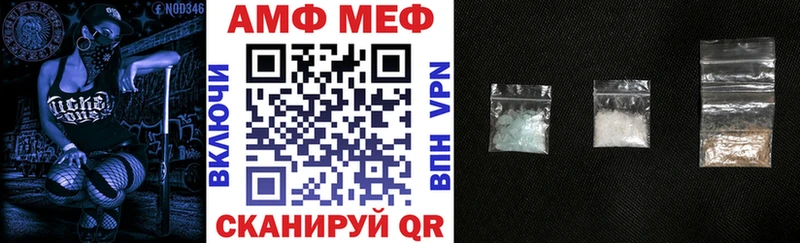 Купить где  Хасавюрт  АМФЕТАМИН 97% 