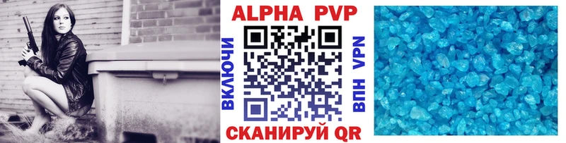 Alpha-PVP VHQ Хасавюрт