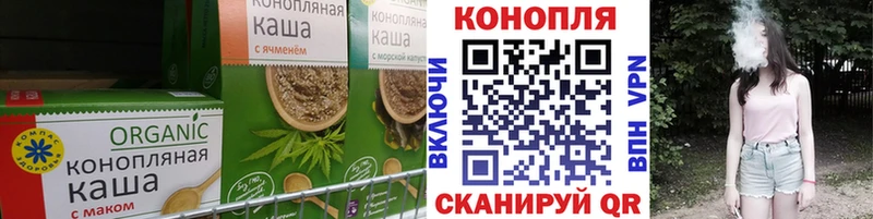 Еда ТГК конопля  Купить где  Хасавюрт 