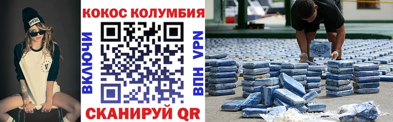 Cocaine 97%  Купить закладки  Хасавюрт 