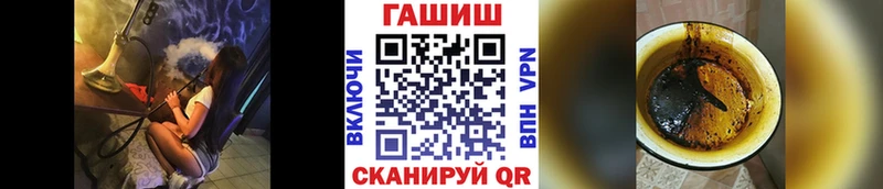 Купить где  Хасавюрт  ГАШИШ 40% ТГК 