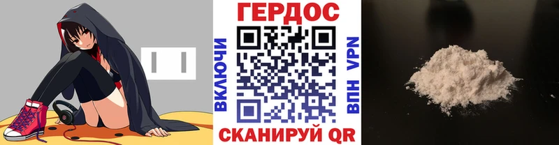 ГЕРОИН VHQ Купить закладки Хасавюрт