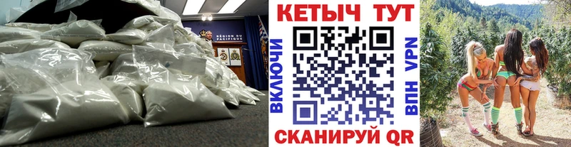 КЕТАМИН ketamine Купить Хасавюрт