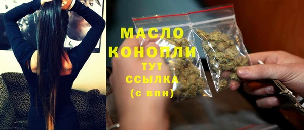 амфетамин Кинешма