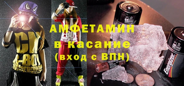 амфетамин Кинешма