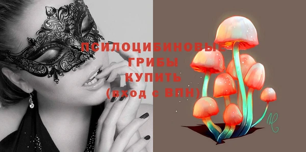 экстази Киренск