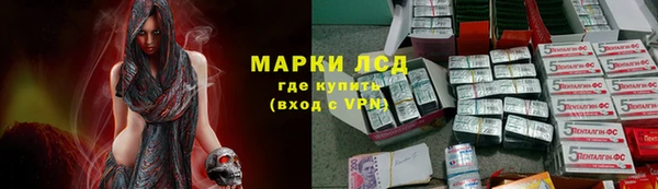 амфетамин Кинешма