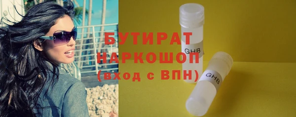 экстази Киренск