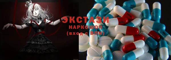 экстази Киренск