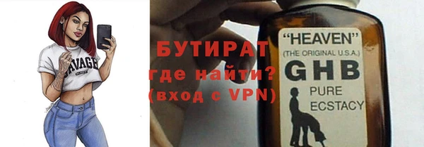 экстази Киренск