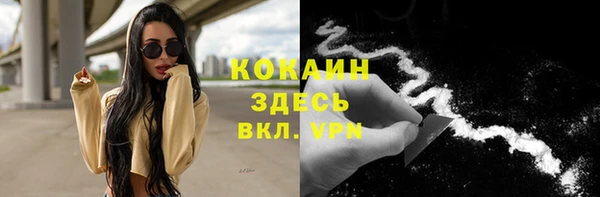 амфетамин Кинешма