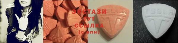 экстази Киренск