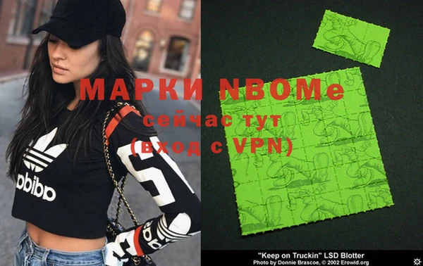 2c-b Киреевск