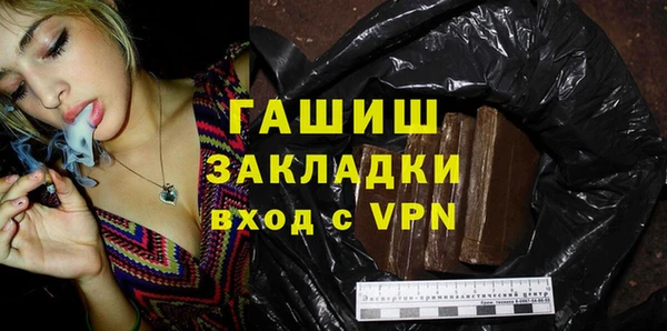 амфетамин Кинешма