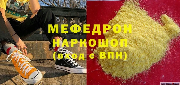 амфетамин Кинешма
