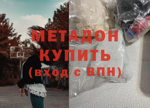 амфетамин Кинешма