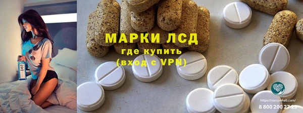 амфетамин Кинешма