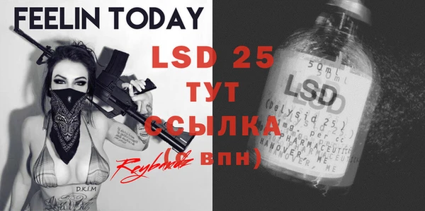 2c-b Киреевск