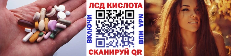 ЛСД экстази ecstasy Купить где Хасавюрт