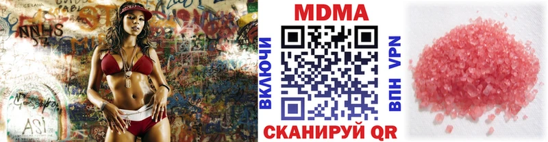 МДМА Molly  Купить где  Хасавюрт 