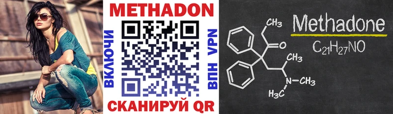 Купить закладки  Хасавюрт  Метадон кристалл 