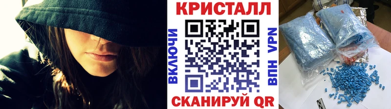 МЕТАМФЕТАМИН винт  Купить  Хасавюрт 