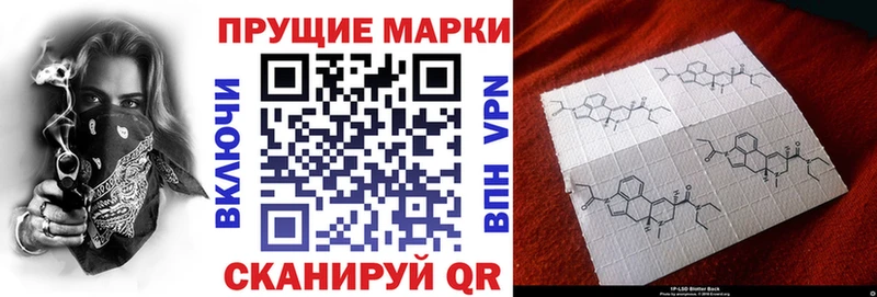 Марки 25I-NBOMe 1,5мг  Купить где  Хасавюрт 